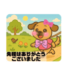 仲良しチワワんずのhappyスタンプ（個別スタンプ：4）