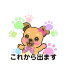 仲良しチワワんずのhappyスタンプ（個別スタンプ：6）