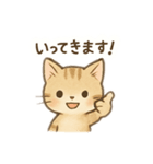 子猫の気持ち2（個別スタンプ：1）