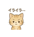 子猫の気持ち2（個別スタンプ：9）