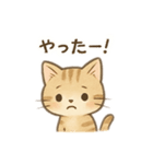 子猫の気持ち2（個別スタンプ：10）