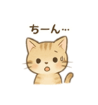 子猫の気持ち2（個別スタンプ：12）