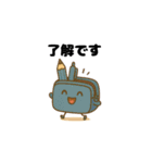 "筆箱"の一日（個別スタンプ：1）