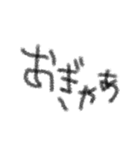 無邪気なメッセージ（個別スタンプ：10）