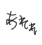 無邪気なメッセージ（個別スタンプ：16）