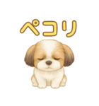 シーズーの使いやす言葉スタンプ（個別スタンプ：3）