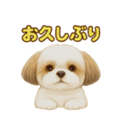 シーズーの使いやす言葉スタンプ（個別スタンプ：8）