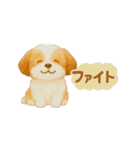 シーズーの使いやす言葉スタンプ（個別スタンプ：10）