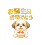 シーズーの使いやす言葉スタンプ（個別スタンプ：14）