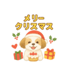 シーズーの使いやす言葉スタンプ（個別スタンプ：15）