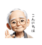 優しいお爺さんの日常（個別スタンプ：6）