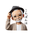 優しいお爺さんの日常（個別スタンプ：7）