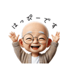 優しいお爺さんの日常（個別スタンプ：9）