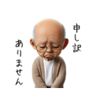 優しいお爺さんの日常（個別スタンプ：10）