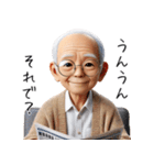 優しいお爺さんの日常（個別スタンプ：11）