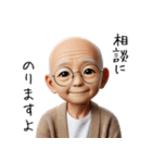 優しいお爺さんの日常（個別スタンプ：12）