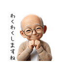 優しいお爺さんの日常（個別スタンプ：13）