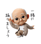 優しいお爺さんの日常（個別スタンプ：15）