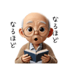 優しいお爺さんの日常（個別スタンプ：16）