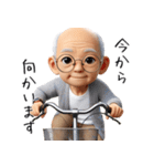 優しいお爺さんの日常（個別スタンプ：21）
