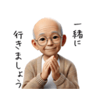 優しいお爺さんの日常（個別スタンプ：22）