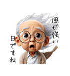 優しいお爺さんの日常（個別スタンプ：23）