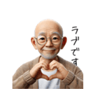 優しいお爺さんの日常（個別スタンプ：24）