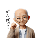 優しいお爺さんの日常（個別スタンプ：25）