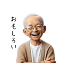 優しいお爺さんの日常（個別スタンプ：26）