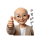優しいお爺さんの日常（個別スタンプ：27）