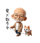 優しいお爺さんの日常（個別スタンプ：28）