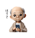 優しいお爺さんの日常（個別スタンプ：29）