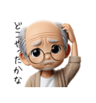 優しいお爺さんの日常（個別スタンプ：30）