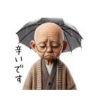 優しいお爺さんの日常（個別スタンプ：31）