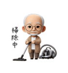 優しいお爺さんの日常（個別スタンプ：34）