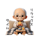 優しいお爺さんの日常（個別スタンプ：36）