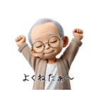 優しいお爺さんの日常（個別スタンプ：37）