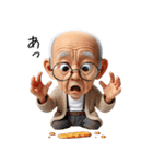 優しいお爺さんの日常（個別スタンプ：39）