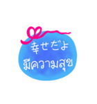 日本語 タイ語 メッセージ（個別スタンプ：3）