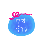 日本語 タイ語 メッセージ（個別スタンプ：14）