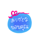 日本語 タイ語 メッセージ（個別スタンプ：19）