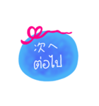 日本語 タイ語 メッセージ（個別スタンプ：29）