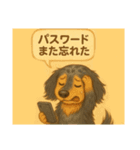 親父トニー（個別スタンプ：2）