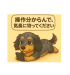 親父トニー（個別スタンプ：3）