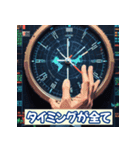 投資格言スタンプ：株・仮想通貨・FX編2（個別スタンプ：1）