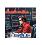 投資格言スタンプ：株・仮想通貨・FX編2（個別スタンプ：2）