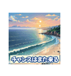 投資格言スタンプ：株・仮想通貨・FX編2（個別スタンプ：3）