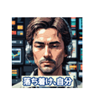 投資格言スタンプ：株・仮想通貨・FX編2（個別スタンプ：5）