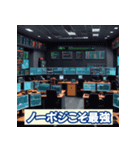 投資格言スタンプ：株・仮想通貨・FX編2（個別スタンプ：7）