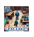 投資格言スタンプ：株・仮想通貨・FX編2（個別スタンプ：8）